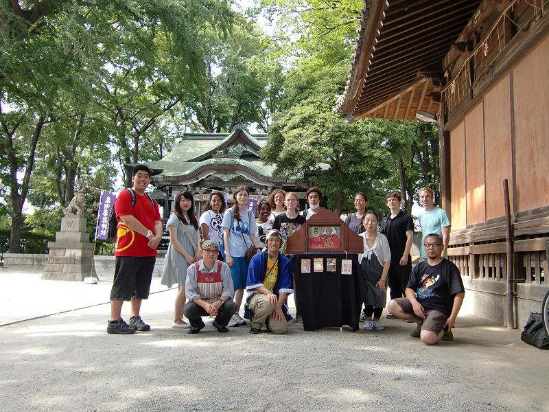 Group shot with kamishibai.