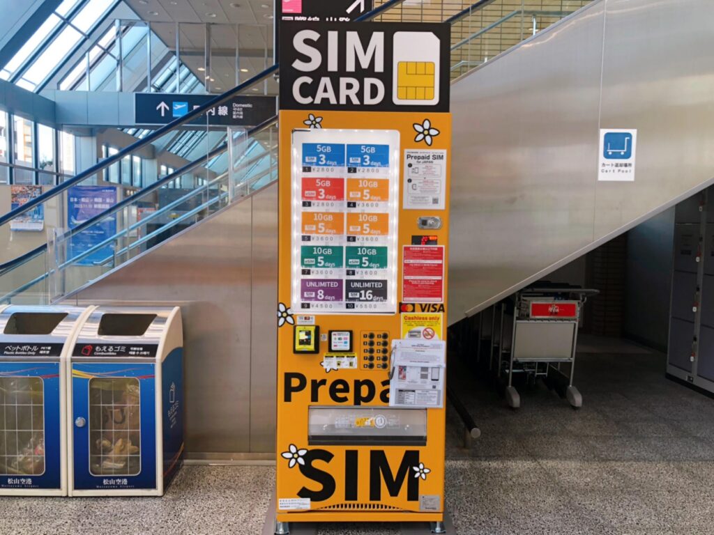 image of a sim card booth